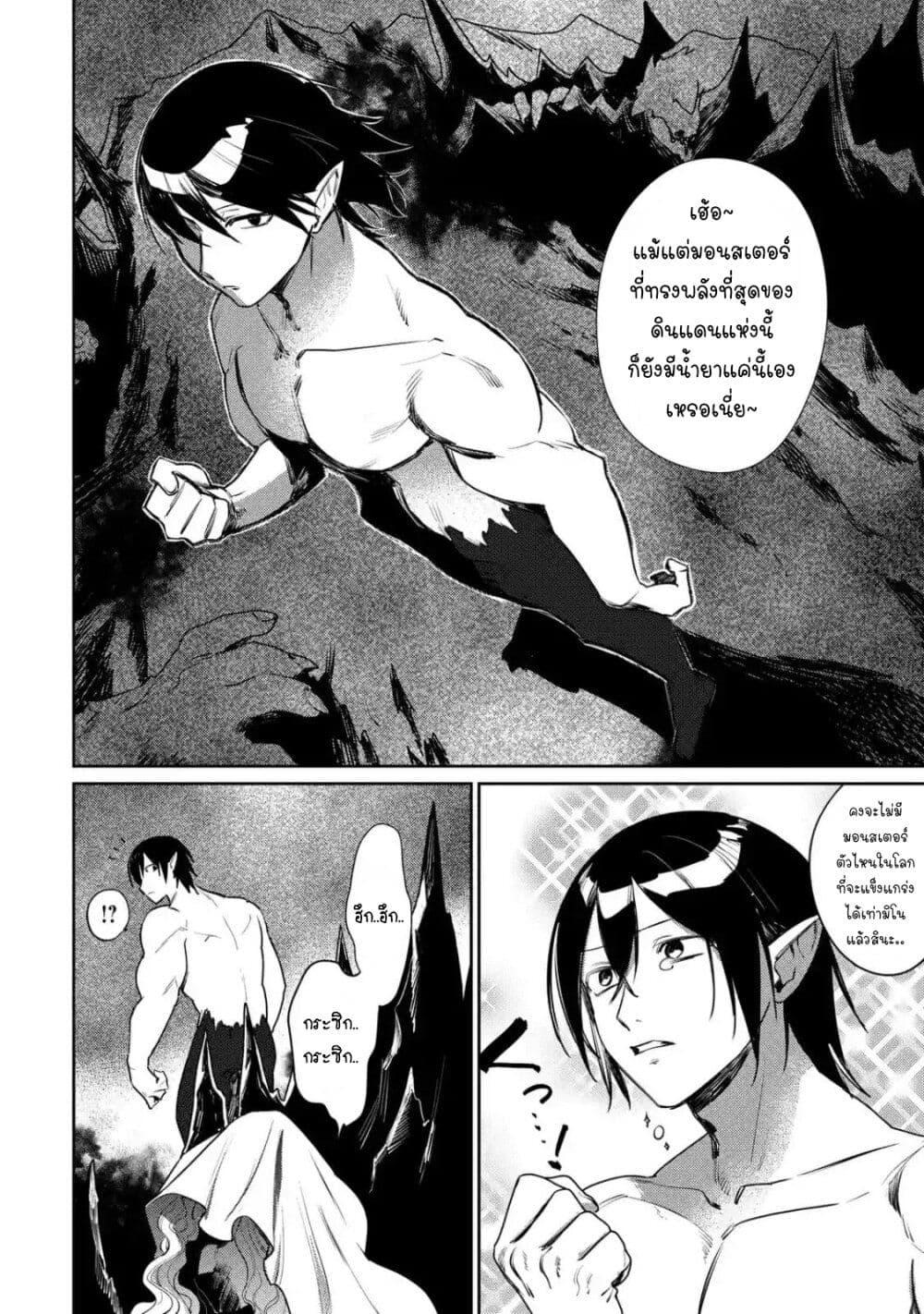 Manga-lc-com อ่านมังงะ อ่านการ์ตูน ออนไลน์ ฟรี Minotauros no Omoibito ตอนที่ 1 2 3 4 5 6 7 8 9 10 11 12 13 14 ฟรี ไม่มีโฆษณา Manga-lc - อ่าน มังงะ อ่าน การ์ตูน ออนไลน์ อ่านมังงะ ฟรี