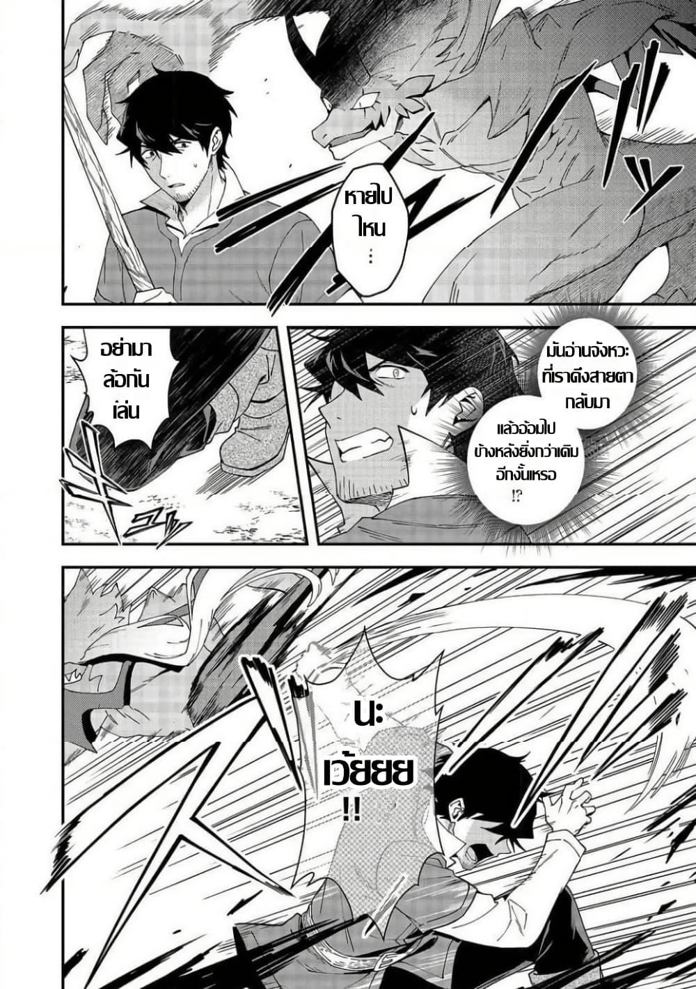 Manga-lc-com อ่านมังงะ อ่านการ์ตูน ออนไลน์ ฟรี Hirotta Dorei-tachi ga Tabidatte Haya Juunen, Nazeka Ore ga Densetsu ni Natteita @COMIC ตอนที่ 1 2 3 4 5 6 7 8 9 10 11 12 13 14 ฟรี ไม่มีโฆษณา Manga-lc - อ่าน มังงะ อ่าน การ์ตูน ออนไลน์ อ่านมังงะ ฟรี