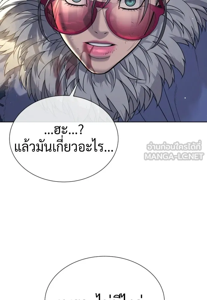 นักฆ่าย้อนวัย ตอนที่ 131 รูปที่ 324