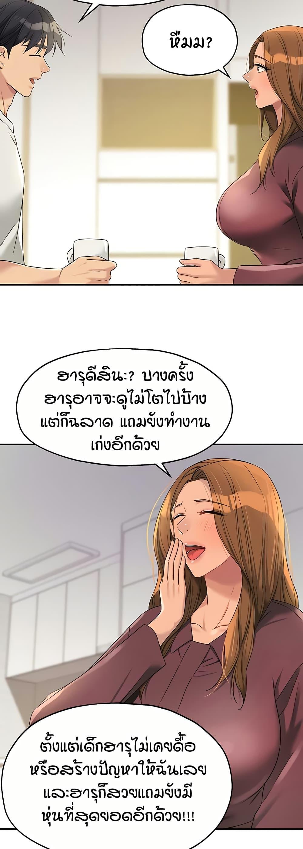 Doujin-Lc- อ่าน โดจิน มังฮวา เกาหลี ญี่ปุ่น จีน แปลไทย Glory Hole ตอนที่ 1 2 3 4 5 6 7 8 9 10 11 12 13 14 ฟรี ไม่มีโฆษณา อ่าน โดจิน Manhwa เกาหลี ญี่ปุ่น จีน เรามีครบ คัดมาให้เน้นๆ โดจิน 18+ รับประกันความฟินโดย  Doujin Lc