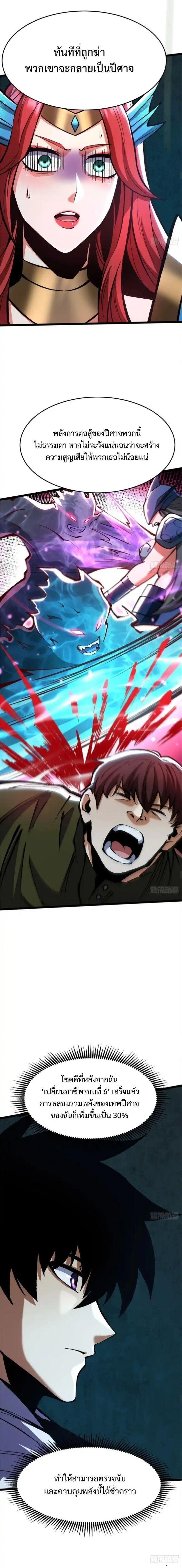 Manga-lc-com อ่านมังงะ อ่านการ์ตูน ออนไลน์ ฟรี I REALLY DON’T WANT TO LEARN FORBIDDEN SPELLS ตอนที่ 1 2 3 4 5 6 7 8 9 10 11 12 13 14 ฟรี ไม่มีโฆษณา Manga-lc - อ่าน มังงะ อ่าน การ์ตูน ออนไลน์ อ่านมังงะ ฟรี