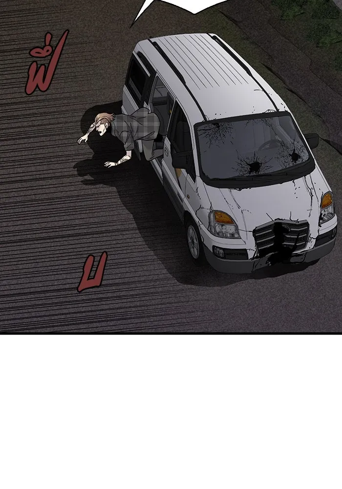 มีนา เกิดมาล่า ตอนที่ 58 รูปที่ 49