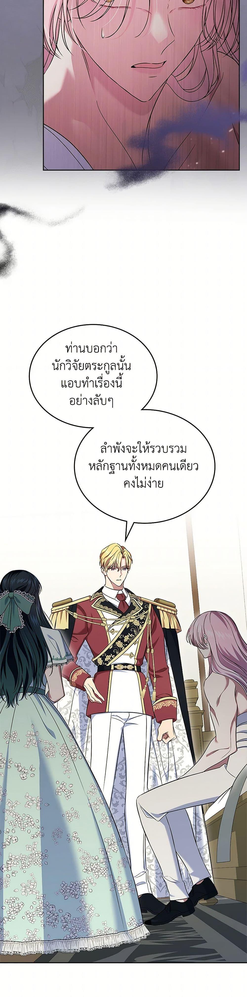 Manga-lc-com อ่านมังงะ อ่านการ์ตูน ออนไลน์ ฟรี I Stole the Heroine’s First Love ตอนที่ 1 2 3 4 5 6 7 8 9 10 11 12 13 14 ฟรี ไม่มีโฆษณา Manga-lc - อ่าน มังงะ อ่าน การ์ตูน ออนไลน์ อ่านมังงะ ฟรี