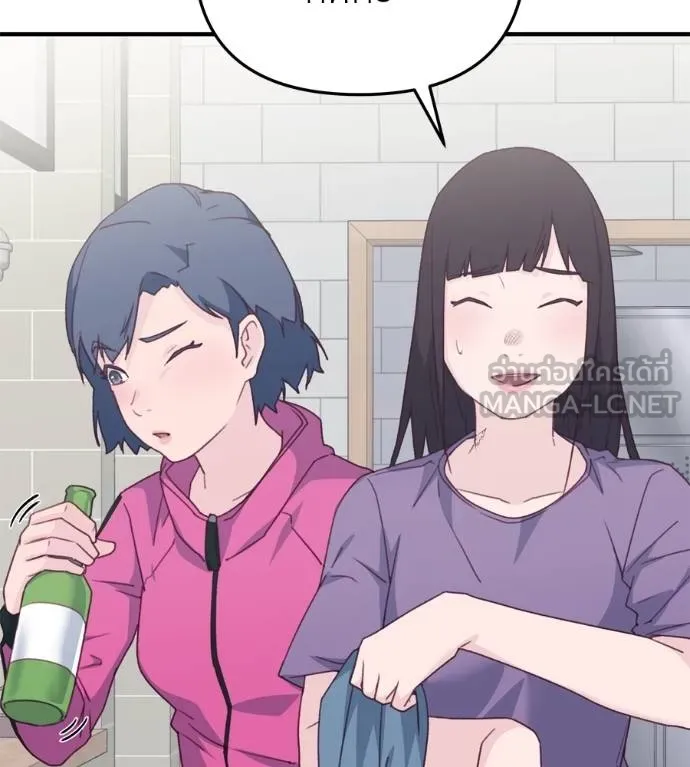 Spy House ตอนที่ 42 รูปที่ 108