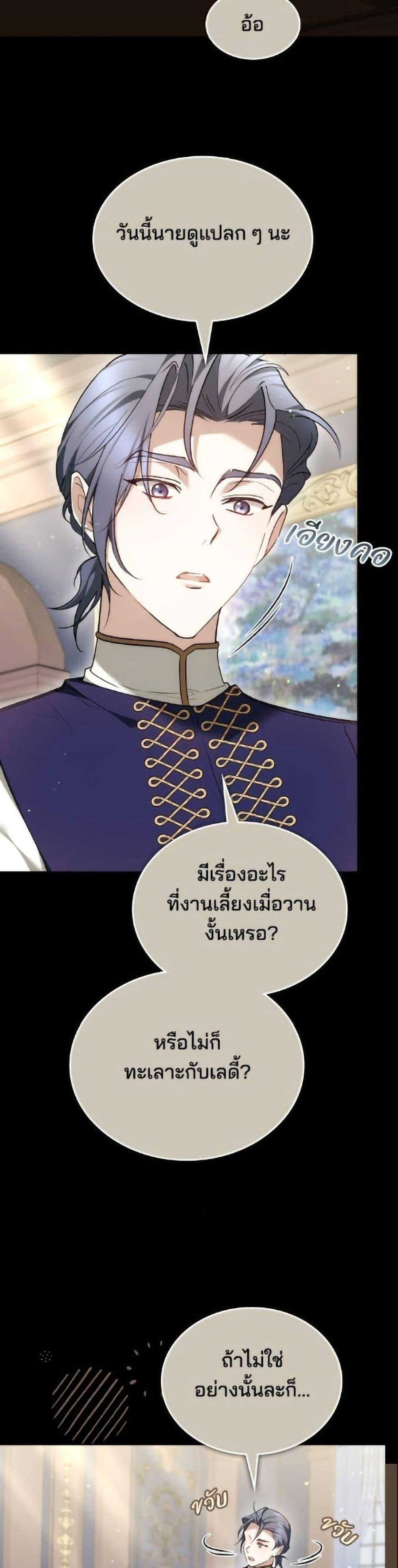 Manga-lc-com อ่านมังงะ อ่านการ์ตูน ออนไลน์ ฟรี The Reason Why the Villainess Picked up a Sword ตอนที่ 1 2 3 4 5 6 7 8 9 10 11 12 13 14 ฟรี ไม่มีโฆษณา Manga-lc - อ่าน มังงะ อ่าน การ์ตูน ออนไลน์ อ่านมังงะ ฟรี