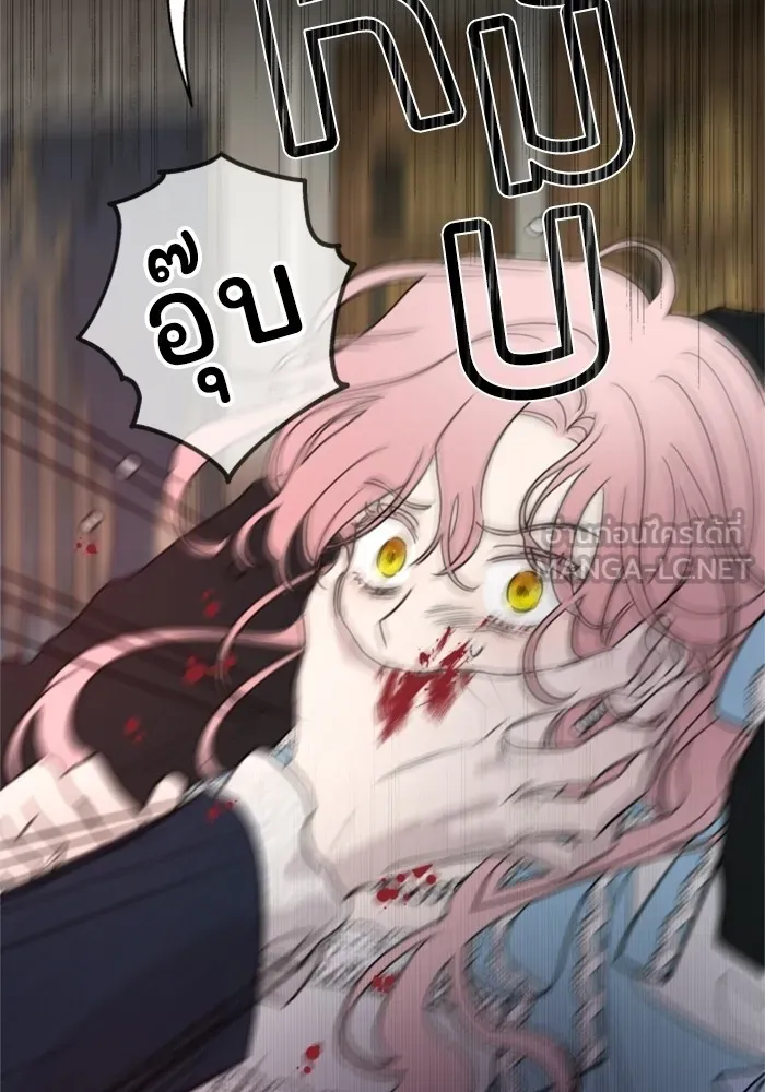 ครอบครัวสามีเห็นทีจะคลั่งรัก ตอนที่ 3 รูปที่ 48