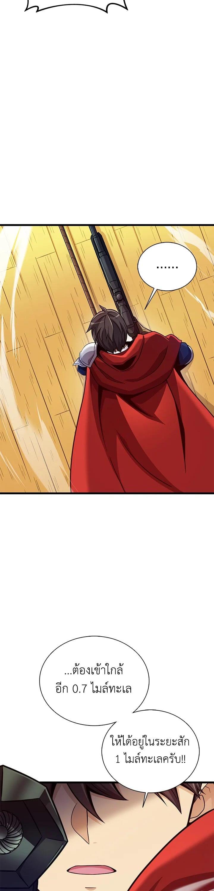 Manga-lc-com อ่านมังงะ อ่านการ์ตูน ออนไลน์ ฟรี Arcane Sniper ตอนที่ 1 2 3 4 5 6 7 8 9 10 11 12 13 14 ฟรี ไม่มีโฆษณา Manga-lc - อ่าน มังงะ อ่าน การ์ตูน ออนไลน์ อ่านมังงะ ฟรี