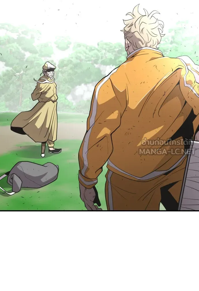 ยุคแห่งยอดมนุษย์ ตอนที่ 40 รูปที่ 51