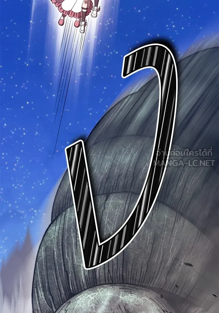 +99 ท่อนไม้พร้อมบวก ตอนที่ 68 รูปที่ 144