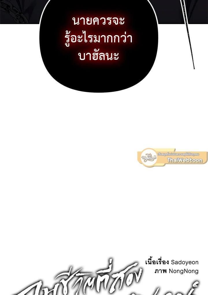 Manga-lc-com อ่านมังงะ อ่านการ์ตูน ออนไลน์ ฟรี Second Life Ranker ตอนที่ 1 2 3 4 5 6 7 8 9 10 11 12 13 14 ฟรี ไม่มีโฆษณา Manga-lc - อ่าน มังงะ อ่าน การ์ตูน ออนไลน์ อ่านมังงะ ฟรี