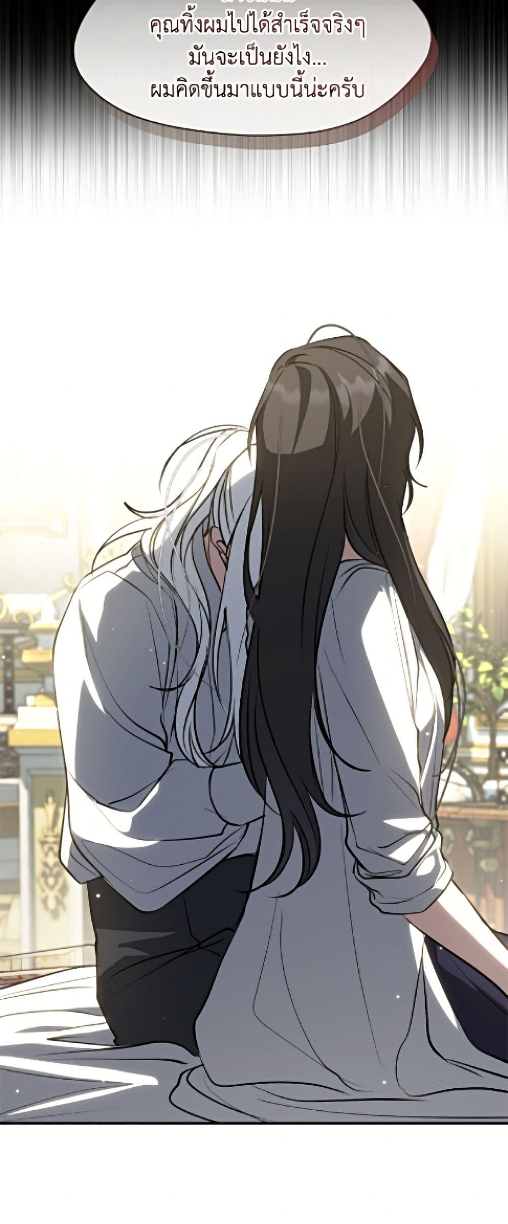 Manga-lc-com อ่านมังงะ อ่านการ์ตูน ออนไลน์ ฟรี I Failed To Throw The Villain Away ตอนที่ 1 2 3 4 5 6 7 8 9 10 11 12 13 14 ฟรี ไม่มีโฆษณา Manga-lc - อ่าน มังงะ อ่าน การ์ตูน ออนไลน์ อ่านมังงะ ฟรี