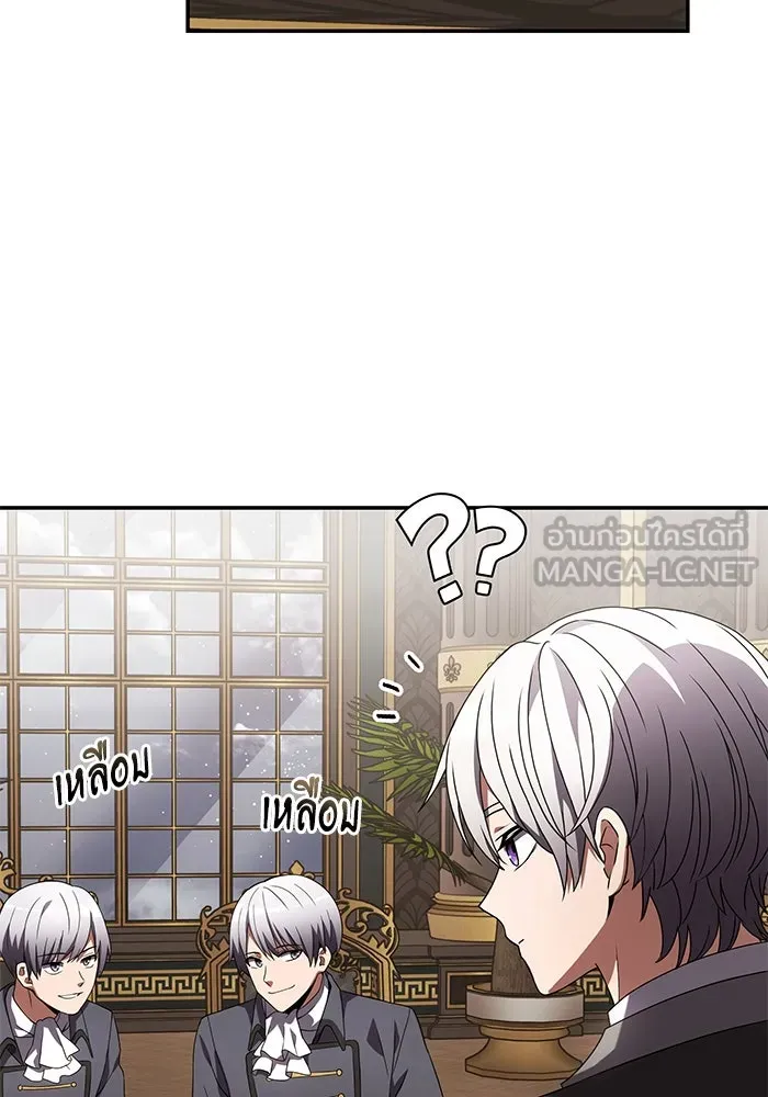 อัศวินดำล่าท้าเวลา ตอนที่ 4 รูปที่ 9