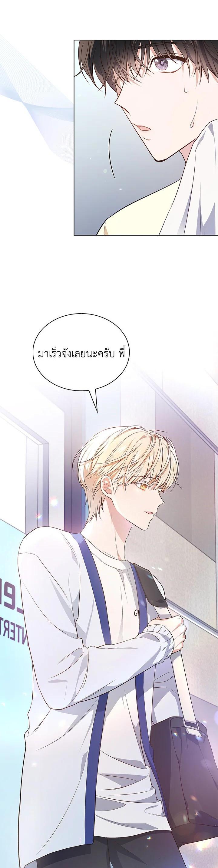 Manga-lc-com อ่านมังงะ อ่านการ์ตูน ออนไลน์ ฟรี In This Life, the Greatest Star in the Universe ตอนที่ 1 2 3 4 5 6 7 8 9 10 11 12 13 14 ฟรี ไม่มีโฆษณา Manga-lc - อ่าน มังงะ อ่าน การ์ตูน ออนไลน์ อ่านมังงะ ฟรี