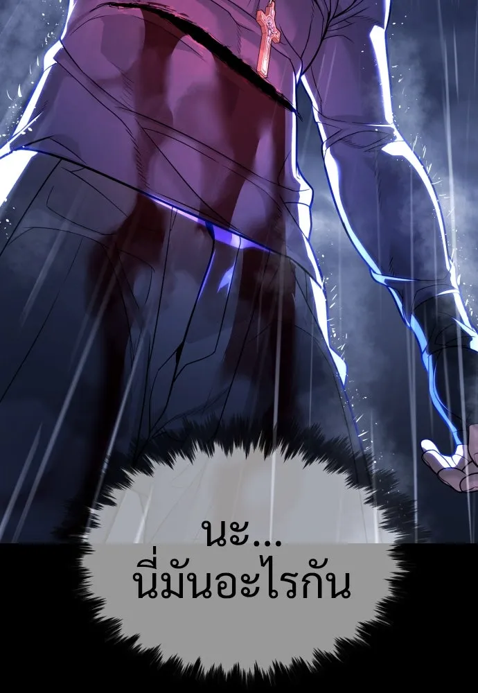 นักฆ่าย้อนวัย ตอนที่ 26 รูปที่ 125