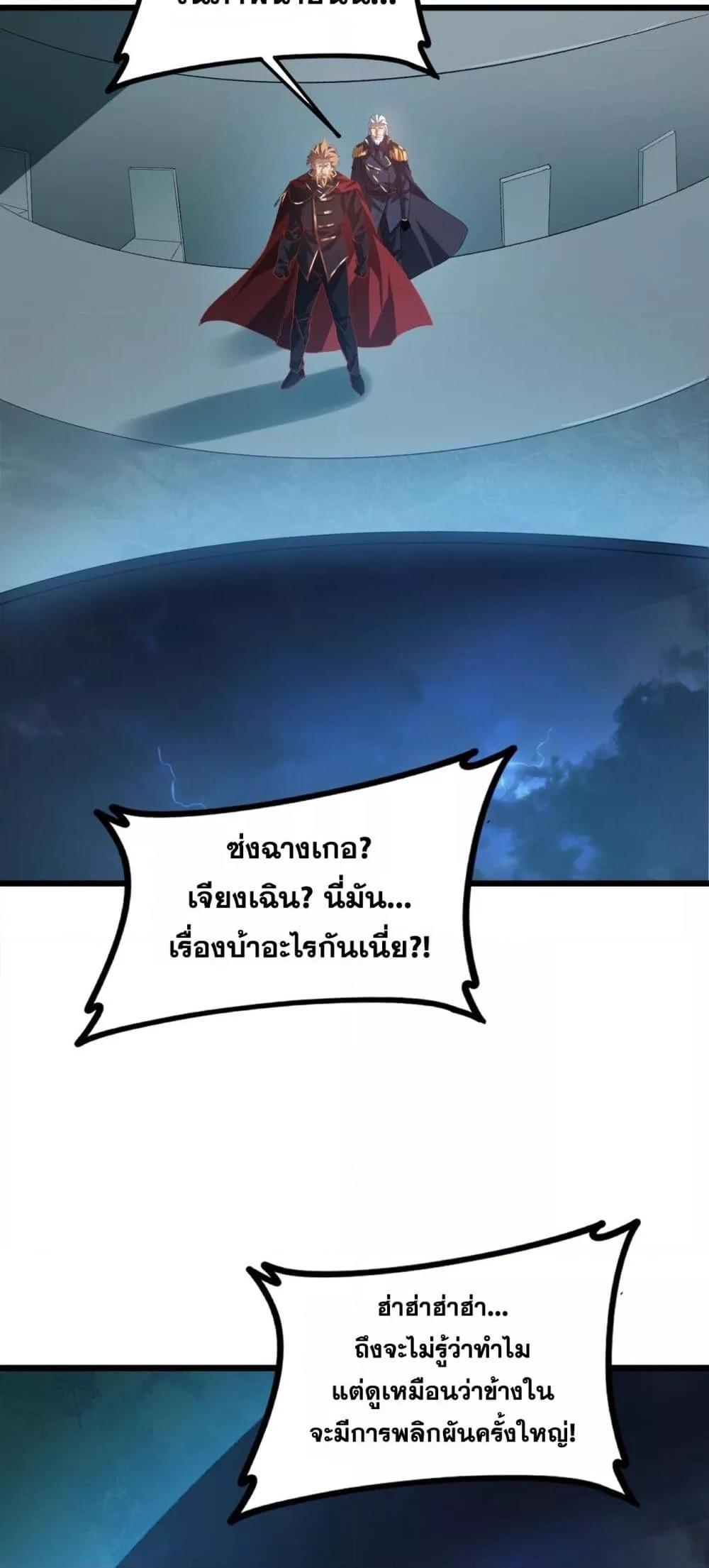 Manga-lc-com อ่านมังงะ อ่านการ์ตูน ออนไลน์ ฟรี SupremeZergLo ตอนที่ 1 2 3 4 5 6 7 8 9 10 11 12 13 14 ฟรี ไม่มีโฆษณา Manga-lc - อ่าน มังงะ อ่าน การ์ตูน ออนไลน์ อ่านมังงะ ฟรี