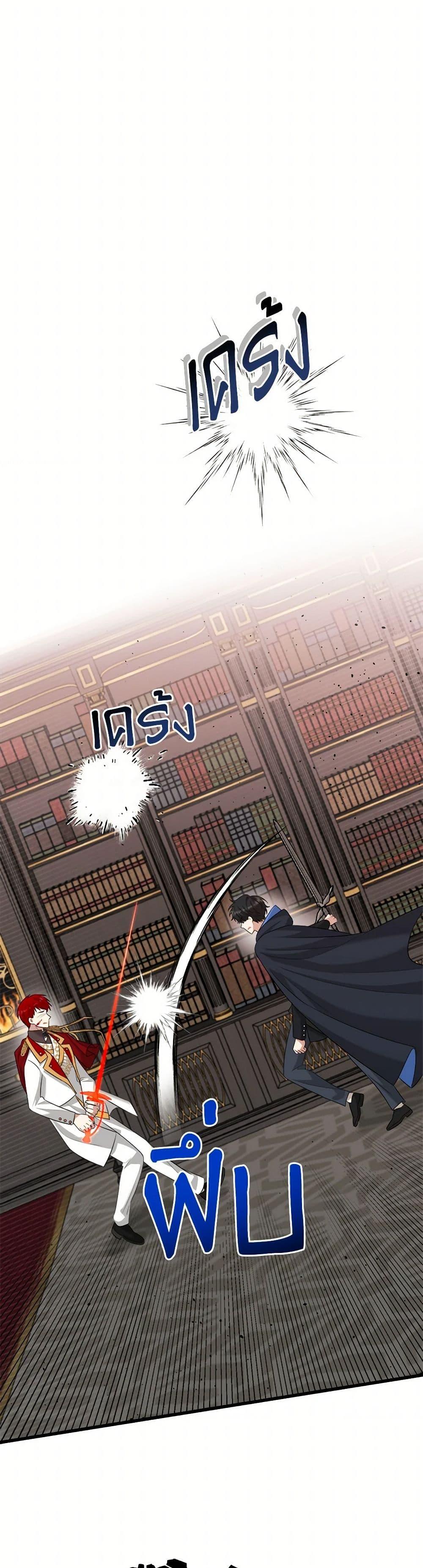 Manga-lc-com อ่านมังงะ อ่านการ์ตูน ออนไลน์ ฟรี Four Dangerous Brothers to My Rescue ตอนที่ 1 2 3 4 5 6 7 8 9 10 11 12 13 14 ฟรี ไม่มีโฆษณา Manga-lc - อ่าน มังงะ อ่าน การ์ตูน ออนไลน์ อ่านมังงะ ฟรี