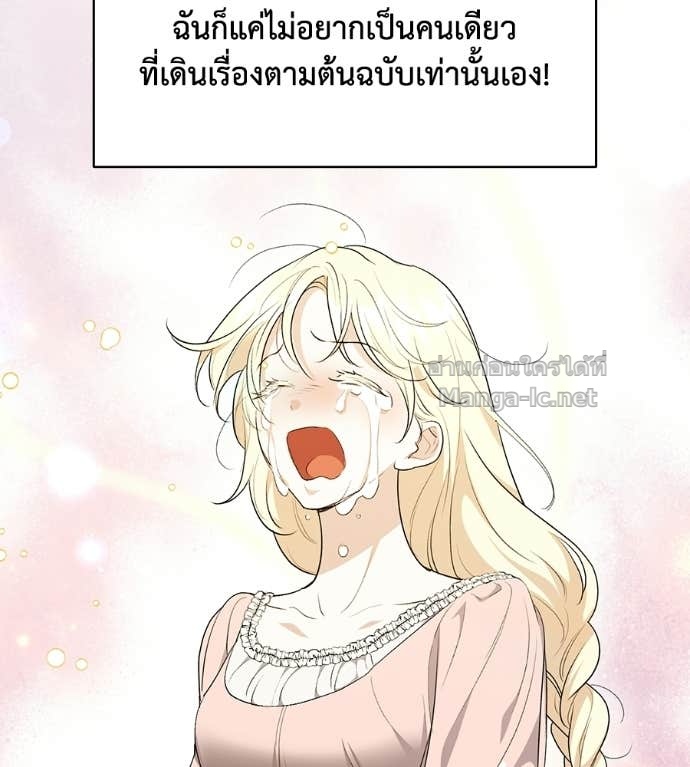 Doujin-Lc- อ่าน โดจิน มังฮวา เกาหลี ญี่ปุ่น จีน แปลไทย คิดว่าการบิดเบือนต้นฉบับ มันทำได้ง่าย ๆ หรือไง ตอนที่ 1 2 3 4 5 6 7 8 9 10 11 12 13 14 ฟรี ไม่มีโฆษณา อ่าน โดจิน Manhwa เกาหลี ญี่ปุ่น จีน เรามีครบ คัดมาให้เน้นๆ โดจิน 18+ รับประกันความฟินโดย Doujin Lc