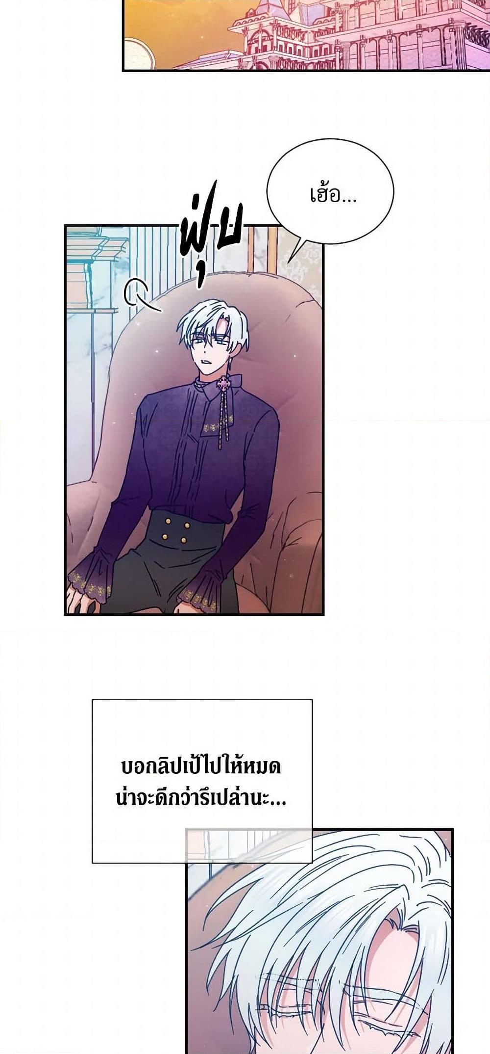 Manga-lc-com อ่านมังงะ อ่านการ์ตูน ออนไลน์ ฟรี Lady Baby ตอนที่ 1 2 3 4 5 6 7 8 9 10 11 12 13 14 ฟรี ไม่มีโฆษณา Manga-lc - อ่าน มังงะ อ่าน การ์ตูน ออนไลน์ อ่านมังงะ ฟรี