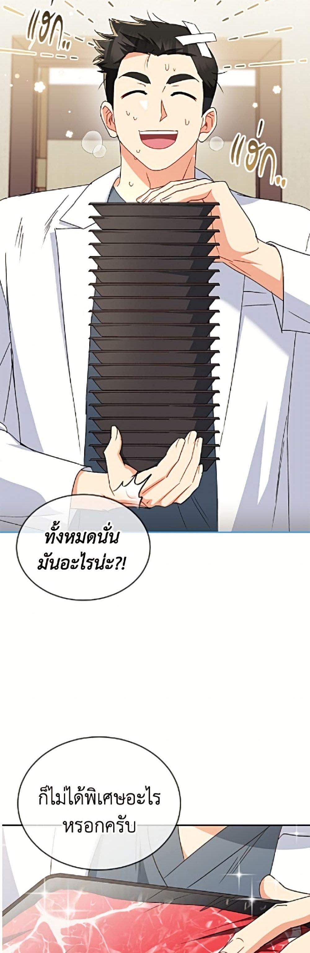 Manga-lc-com อ่านมังงะ อ่านการ์ตูน ออนไลน์ ฟรี Hello! Veterinarian! ตอนที่ 1 2 3 4 5 6 7 8 9 10 11 12 13 14 ฟรี ไม่มีโฆษณา Manga-lc - อ่าน มังงะ อ่าน การ์ตูน ออนไลน์ อ่านมังงะ ฟรี