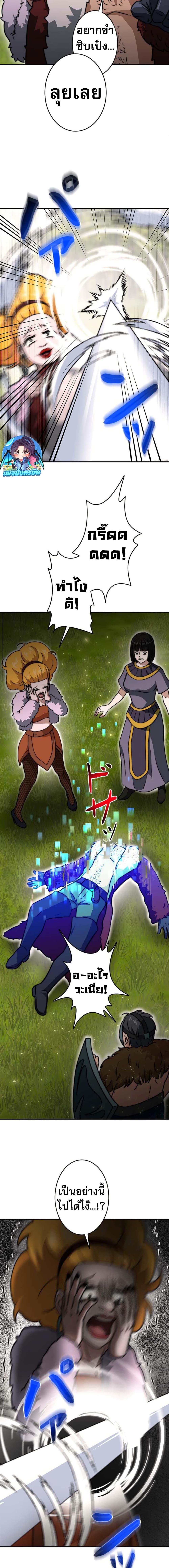 Manga-lc-com อ่านมังงะ อ่านการ์ตูน ออนไลน์ ฟรี Putting My Life on the Line, I Go All-in on Luck Enhancement ตอนที่ 1 2 3 4 5 6 7 8 9 10 11 12 13 14 ฟรี ไม่มีโฆษณา Manga-lc - อ่าน มังงะ อ่าน การ์ตูน ออนไลน์ อ่านมังงะ ฟรี