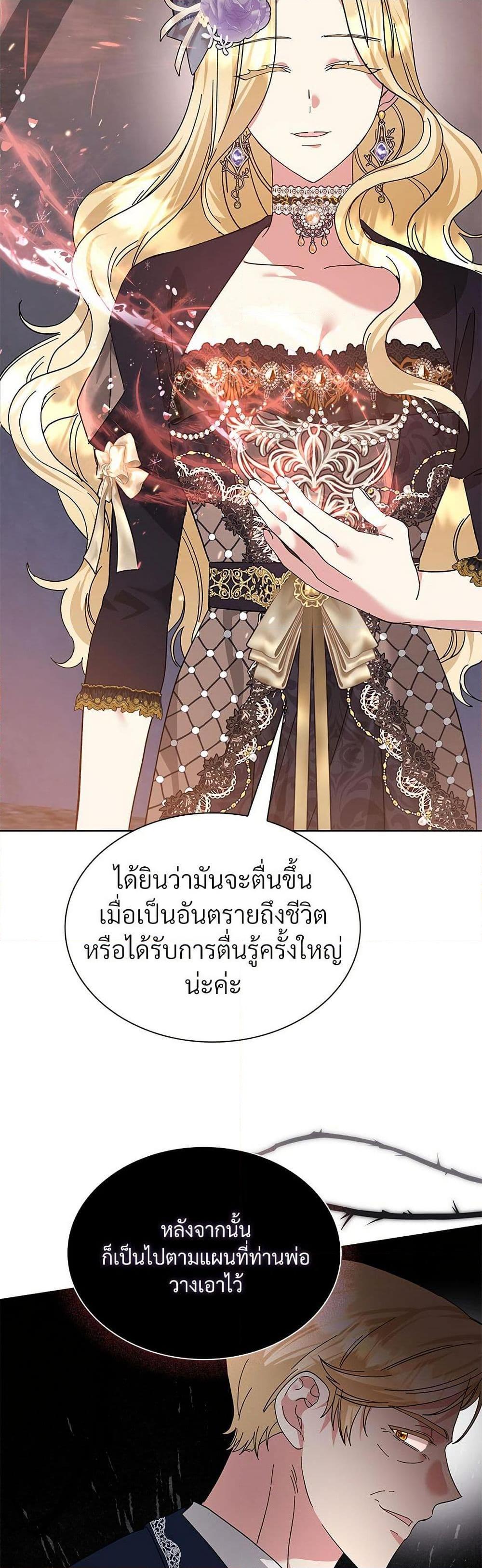 Manga-lc-com อ่านมังงะ อ่านการ์ตูน ออนไลน์ ฟรี The Return of the Ex-Wife ตอนที่ 1 2 3 4 5 6 7 8 9 10 11 12 13 14 ฟรี ไม่มีโฆษณา Manga-lc - อ่าน มังงะ อ่าน การ์ตูน ออนไลน์ อ่านมังงะ ฟรี