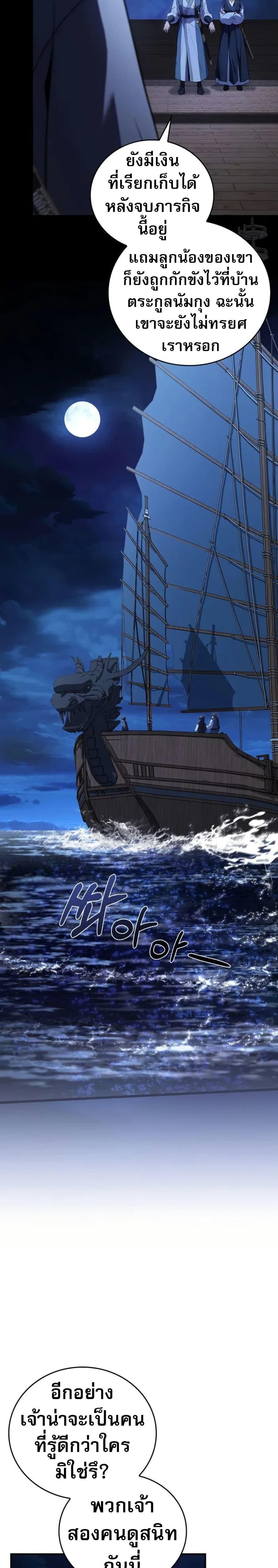 Manga-lc-com อ่านมังงะ อ่านการ์ตูน ออนไลน์ ฟรี Reincarnated Escort Warrior ตอนที่ 1 2 3 4 5 6 7 8 9 10 11 12 13 14 ฟรี ไม่มีโฆษณา Manga-lc - อ่าน มังงะ อ่าน การ์ตูน ออนไลน์ อ่านมังงะ ฟรี