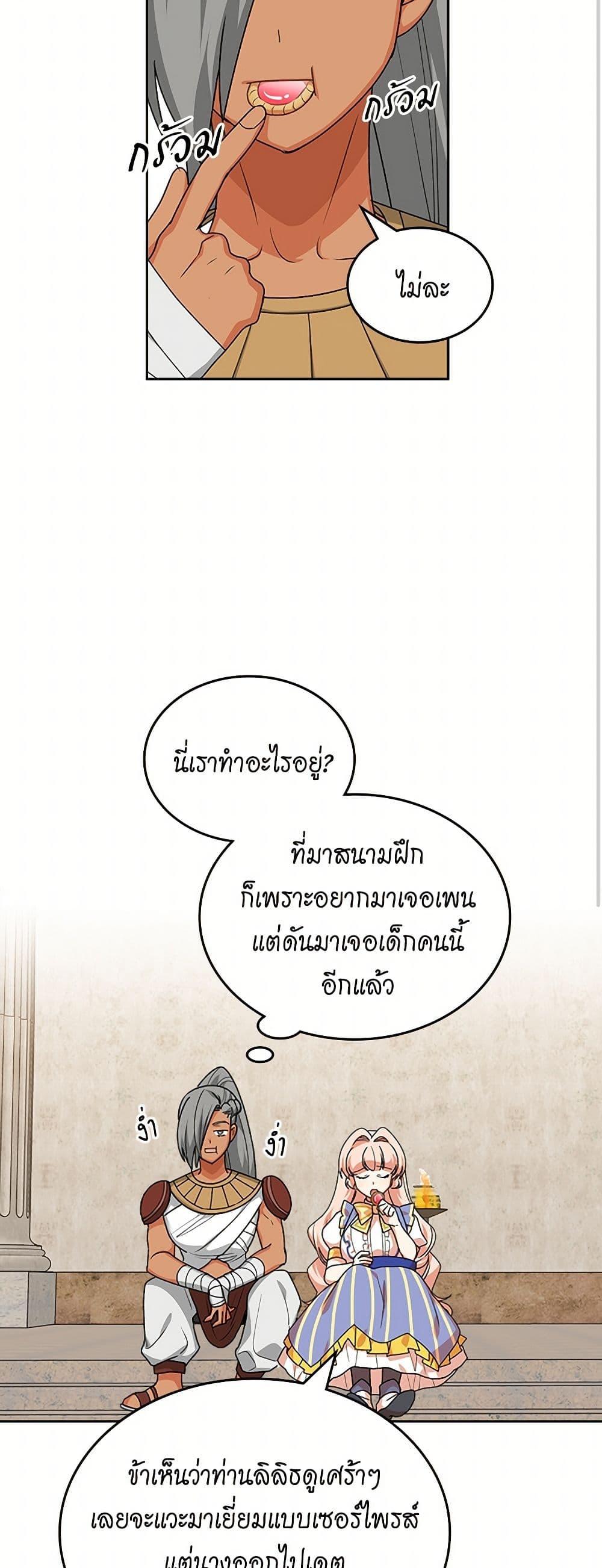 Manga-lc-com อ่านมังงะ อ่านการ์ตูน ออนไลน์ ฟรี The Antagonist’s Pet ตอนที่ 1 2 3 4 5 6 7 8 9 10 11 12 13 14 ฟรี ไม่มีโฆษณา Manga-lc - อ่าน มังงะ อ่าน การ์ตูน ออนไลน์ อ่านมังงะ ฟรี