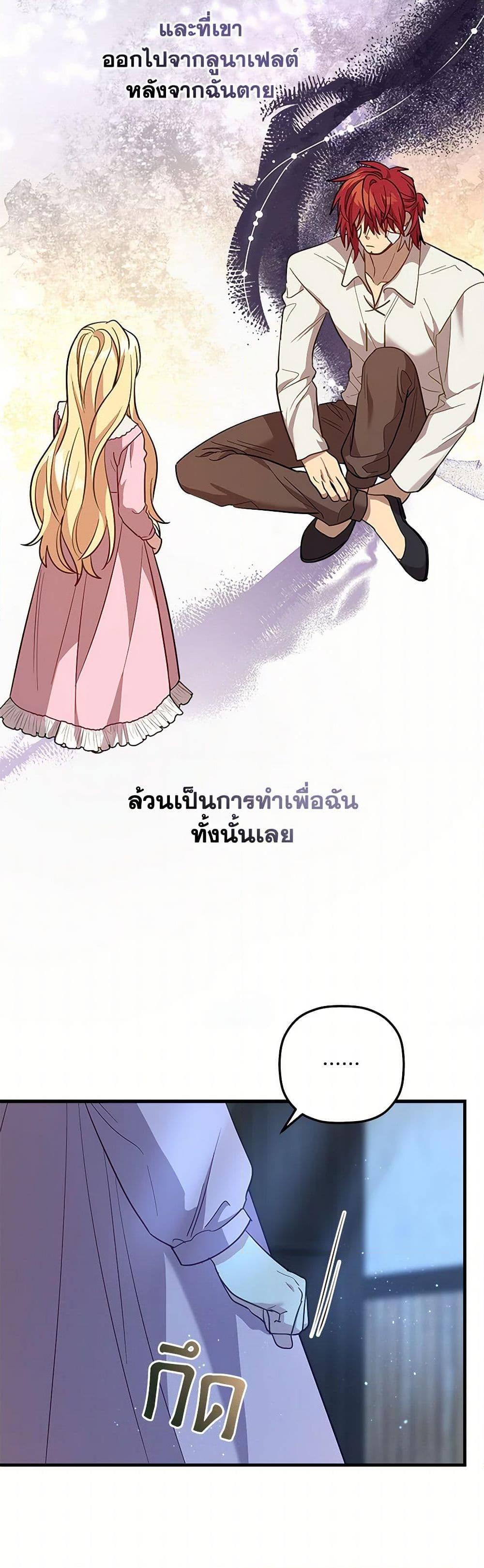 Manga-lc-com อ่านมังงะ อ่านการ์ตูน ออนไลน์ ฟรี The Baby Saint Wants to Destroy the World! ตอนที่ 1 2 3 4 5 6 7 8 9 10 11 12 13 14 ฟรี ไม่มีโฆษณา Manga-lc - อ่าน มังงะ อ่าน การ์ตูน ออนไลน์ อ่านมังงะ ฟรี