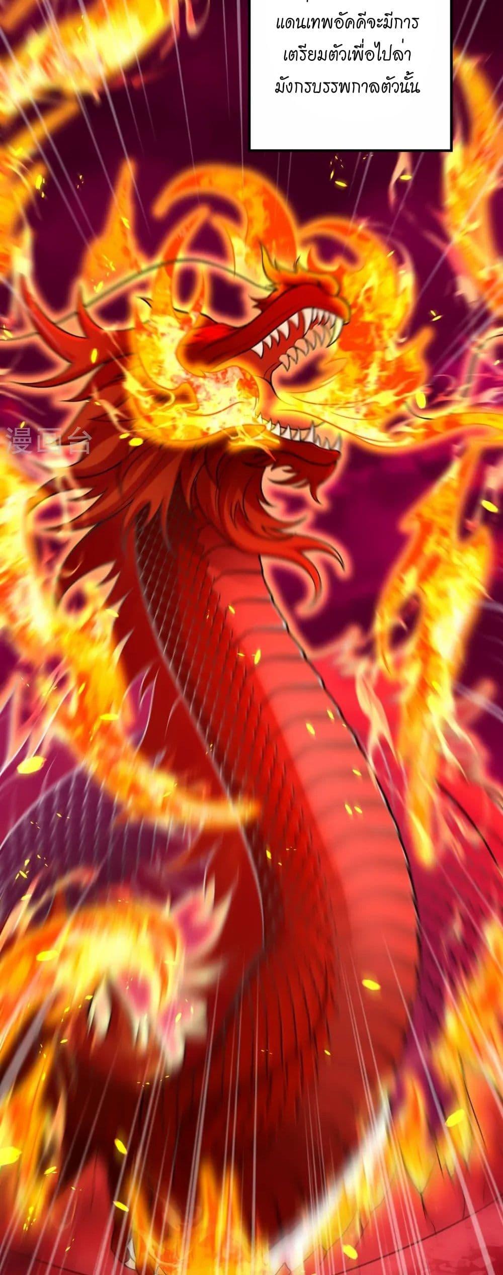 Manga-lc-com อ่านมังงะ อ่านการ์ตูน ออนไลน์ ฟรี Against the Gods อสูรพลิกฟ้า ตอนที่ 1 2 3 4 5 6 7 8 9 10 11 12 13 14 ฟรี ไม่มีโฆษณา Manga-lc - อ่าน มังงะ อ่าน การ์ตูน ออนไลน์ อ่านมังงะ ฟรี