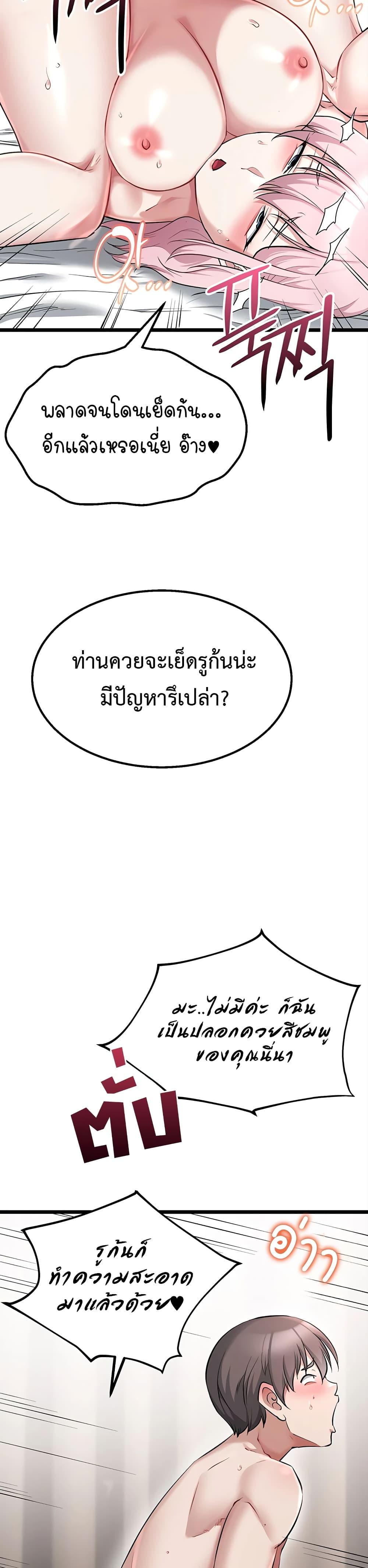 Doujin-Lc- อ่าน โดจิน มังฮวา เกาหลี ญี่ปุ่น จีน แปลไทย Ogokri Boot ตอนที่ 1 2 3 4 5 6 7 8 9 10 11 12 13 14 ฟรี ไม่มีโฆษณา อ่าน โดจิน Manhwa เกาหลี ญี่ปุ่น จีน เรามีครบ คัดมาให้เน้นๆ โดจิน 18+ รับประกันความฟินโดย  Doujin Lc