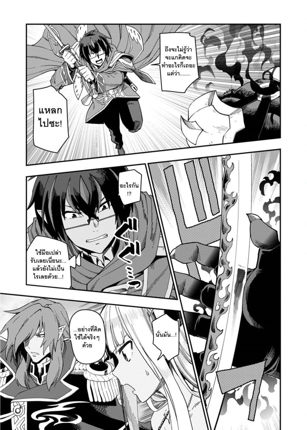 Manga-lc-com อ่านมังงะ อ่านการ์ตูน ออนไลน์ ฟรี Konjiki no Moji Tsukai – Yuusha Yonin ni Makikomareta Unique Cheat ตอนที่ 1 2 3 4 5 6 7 8 9 10 11 12 13 14 ฟรี ไม่มีโฆษณา Manga-lc - อ่าน มังงะ อ่าน การ์ตูน ออนไลน์ อ่านมังงะ ฟรี