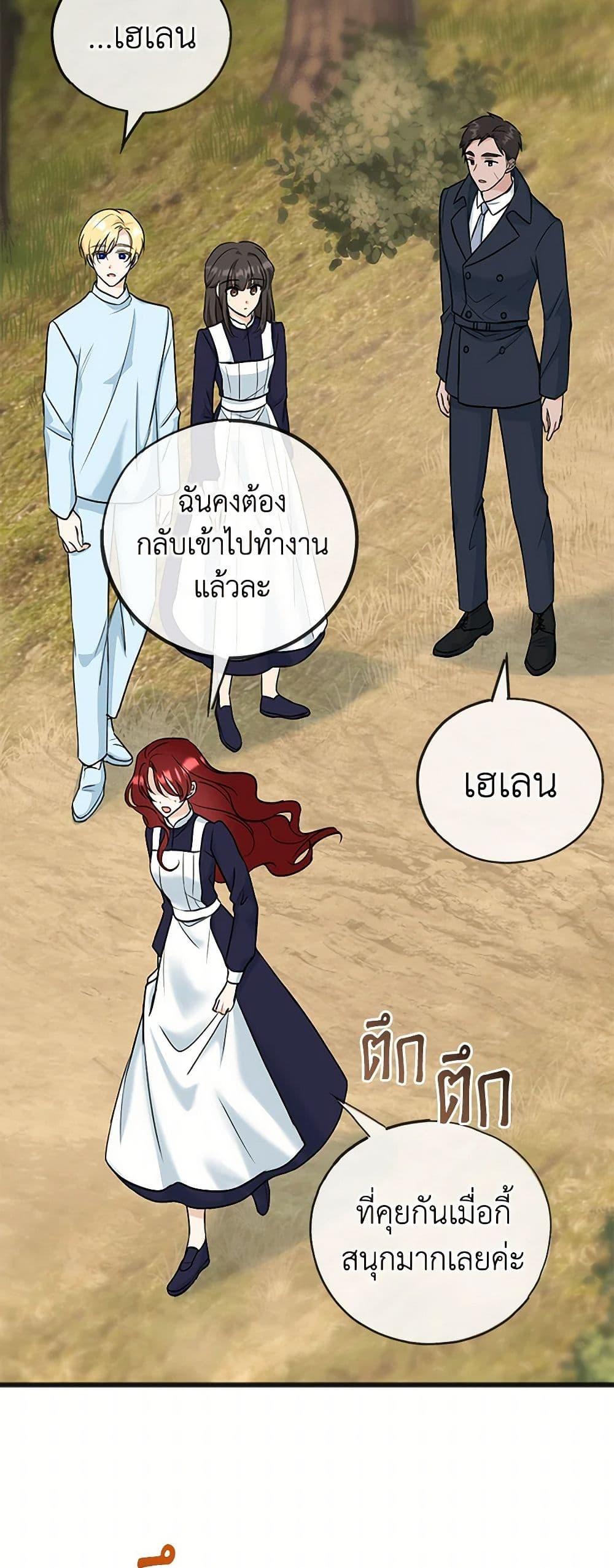 Manga-lc-com อ่านมังงะ อ่านการ์ตูน ออนไลน์ ฟรี Flowers May Wither but You Remain ตอนที่ 1 2 3 4 5 6 7 8 9 10 11 12 13 14 ฟรี ไม่มีโฆษณา Manga-lc - อ่าน มังงะ อ่าน การ์ตูน ออนไลน์ อ่านมังงะ ฟรี