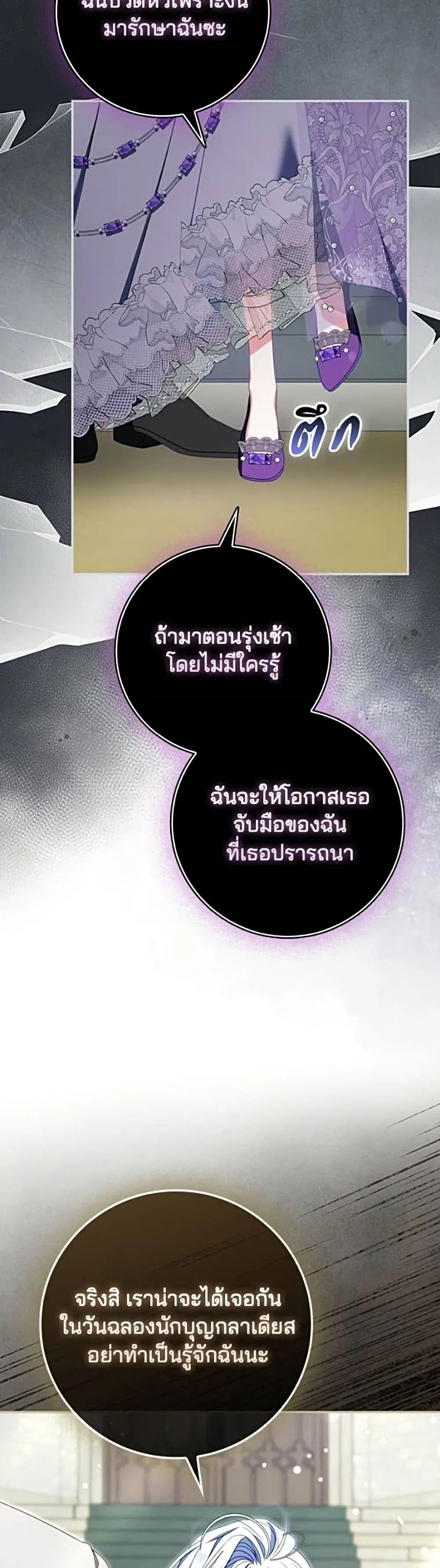 Manga-lc-com อ่านมังงะ อ่านการ์ตูน ออนไลน์ ฟรี Giselle the Unbreakable - นางเอกนอกบท ตอนที่ 1 2 3 4 5 6 7 8 9 10 11 12 13 14 ฟรี ไม่มีโฆษณา Manga-lc - อ่าน มังงะ อ่าน การ์ตูน ออนไลน์ อ่านมังงะ ฟรี