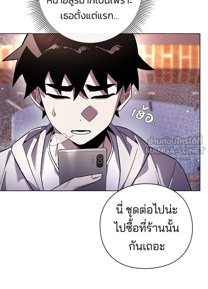 คืนแห่งโทแกบี ตอนที่ 19 รูปที่ 33