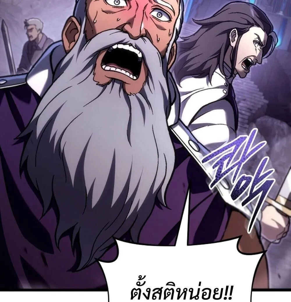 The Genius Blacksmith_s Game เกมเปล_ยนโลกของช_างต_เหล_กในตำนาน ตอนที่ ตอนที่ 46 รูปที่ 38
