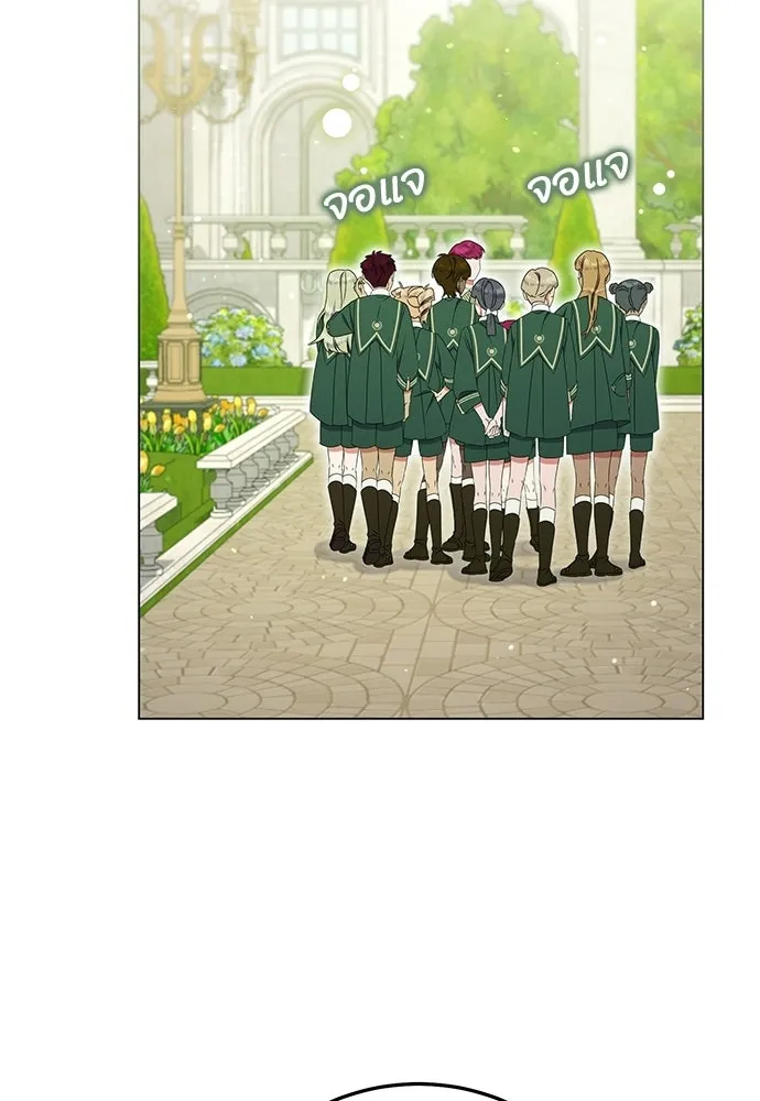 ครอบครัวผิดแผน ตอนที่ 57 รูปที่ 47