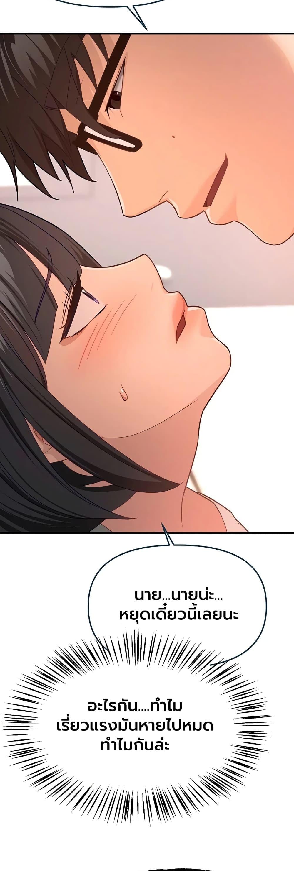 Doujin-Lc- อ่าน โดจิน มังฮวา เกาหลี ญี่ปุ่น จีน แปลไทย Beautiful Days ตอนที่ 1 2 3 4 5 6 7 8 9 10 11 12 13 14 ฟรี ไม่มีโฆษณา อ่าน โดจิน Manhwa เกาหลี ญี่ปุ่น จีน เรามีครบ คัดมาให้เน้นๆ โดจิน 18+ รับประกันความฟินโดย  Doujin Lc