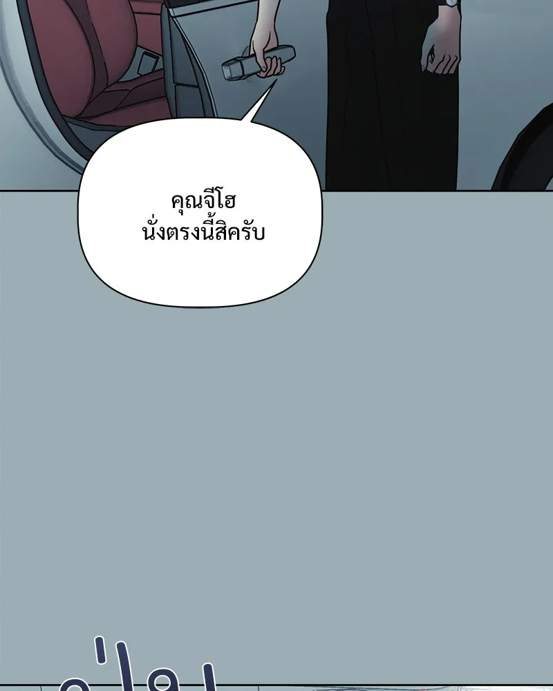 รักนี้ไม่ต้องมีเซนส์ ตอนที่ 14 รูปที่ 7