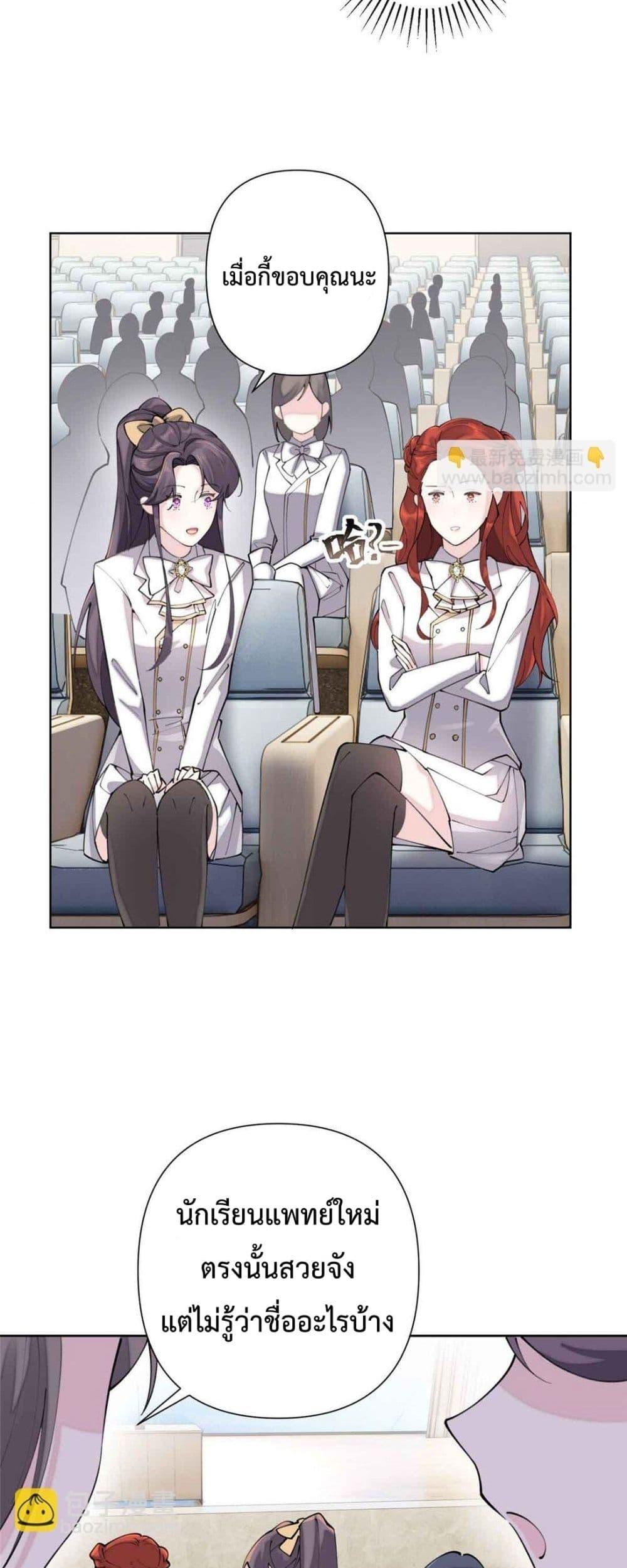 Manga-lc-com อ่านมังงะ อ่านการ์ตูน ออนไลน์ ฟรี MyMarriageWas ตอนที่ 1 2 3 4 5 6 7 8 9 10 11 12 13 14 ฟรี ไม่มีโฆษณา Manga-lc - อ่าน มังงะ อ่าน การ์ตูน ออนไลน์ อ่านมังงะ ฟรี