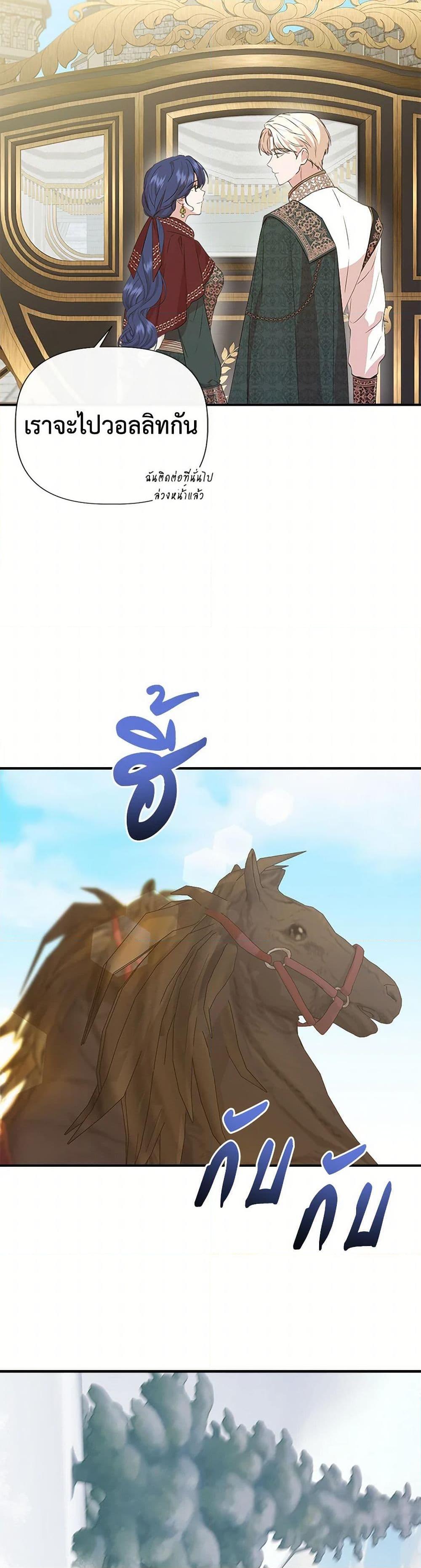 Manga-lc-com อ่านมังงะ อ่านการ์ตูน ออนไลน์ ฟรี I Wasn’t the Cinderella ตอนที่ 1 2 3 4 5 6 7 8 9 10 11 12 13 14 ฟรี ไม่มีโฆษณา Manga-lc - อ่าน มังงะ อ่าน การ์ตูน ออนไลน์ อ่านมังงะ ฟรี