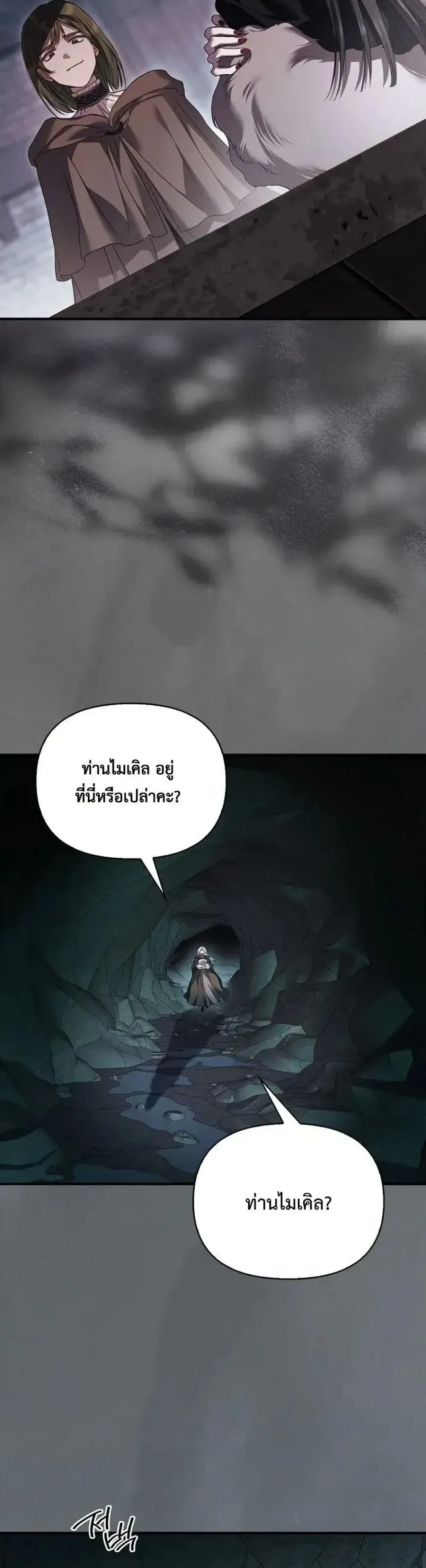 Manga-lc-com อ่านมังงะ อ่านการ์ตูน ออนไลน์ ฟรี My Husband Was Clearly a Paladin ตอนที่ 1 2 3 4 5 6 7 8 9 10 11 12 13 14 ฟรี ไม่มีโฆษณา Manga-lc - อ่าน มังงะ อ่าน การ์ตูน ออนไลน์ อ่านมังงะ ฟรี