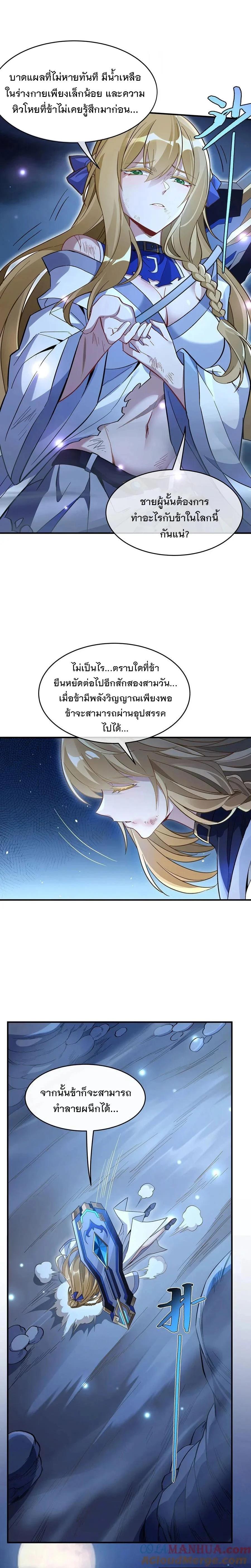 Manga-lc-com อ่านมังงะ อ่านการ์ตูน ออนไลน์ ฟรี My Female Disciples are all Future Masters of the Heavens ตอนที่ 1 2 3 4 5 6 7 8 9 10 11 12 13 14 ฟรี ไม่มีโฆษณา Manga-lc - อ่าน มังงะ อ่าน การ์ตูน ออนไลน์ อ่านมังงะ ฟรี