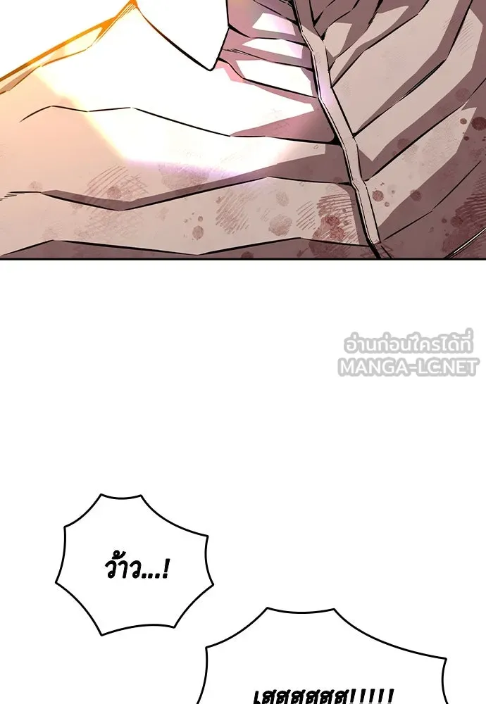 King Game ตอนที่ 94 ราชาแห่งแทจอน รูปที่ 117