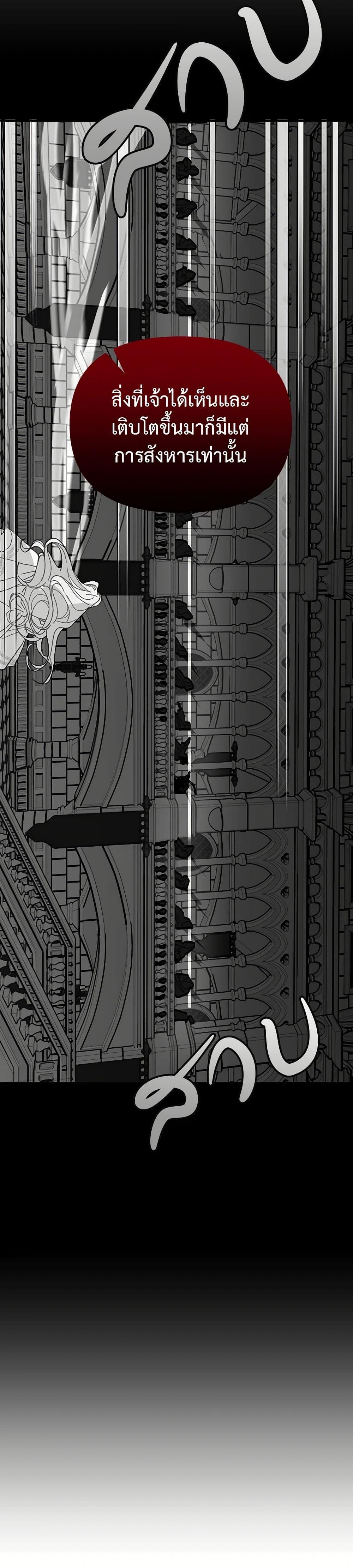 Manga-lc-com อ่านมังงะ อ่านการ์ตูน ออนไลน์ ฟรี The Princess Pretends to Be Crazy ตอนที่ 1 2 3 4 5 6 7 8 9 10 11 12 13 14 ฟรี ไม่มีโฆษณา Manga-lc - อ่าน มังงะ อ่าน การ์ตูน ออนไลน์ อ่านมังงะ ฟรี