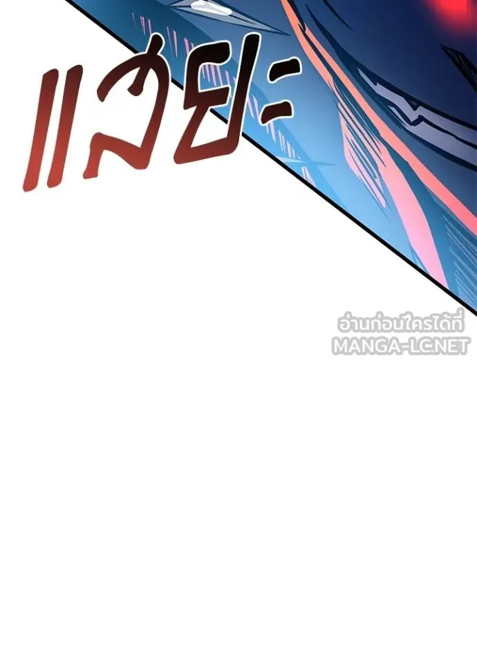Villain to kill ตอนที่ 202 รูปที่ 34