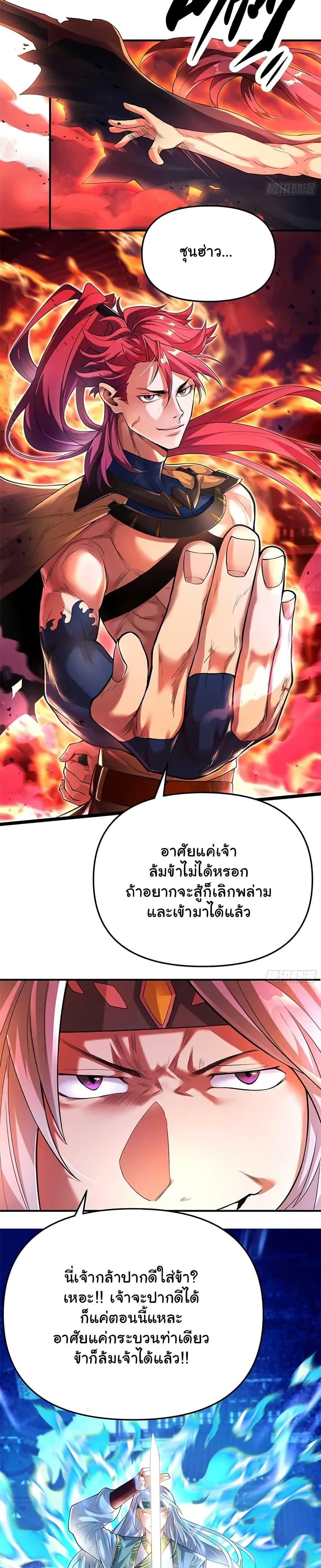 Manga-lc-com อ่านมังงะ อ่านการ์ตูน ออนไลน์ ฟรี Undercover for Ten Years, I Became a Great Villain of the Demon Sect ตอนที่ 1 2 3 4 5 6 7 8 9 10 11 12 13 14 ฟรี ไม่มีโฆษณา Manga-lc - อ่าน มังงะ อ่าน การ์ตูน ออนไลน์ อ่านมังงะ ฟรี