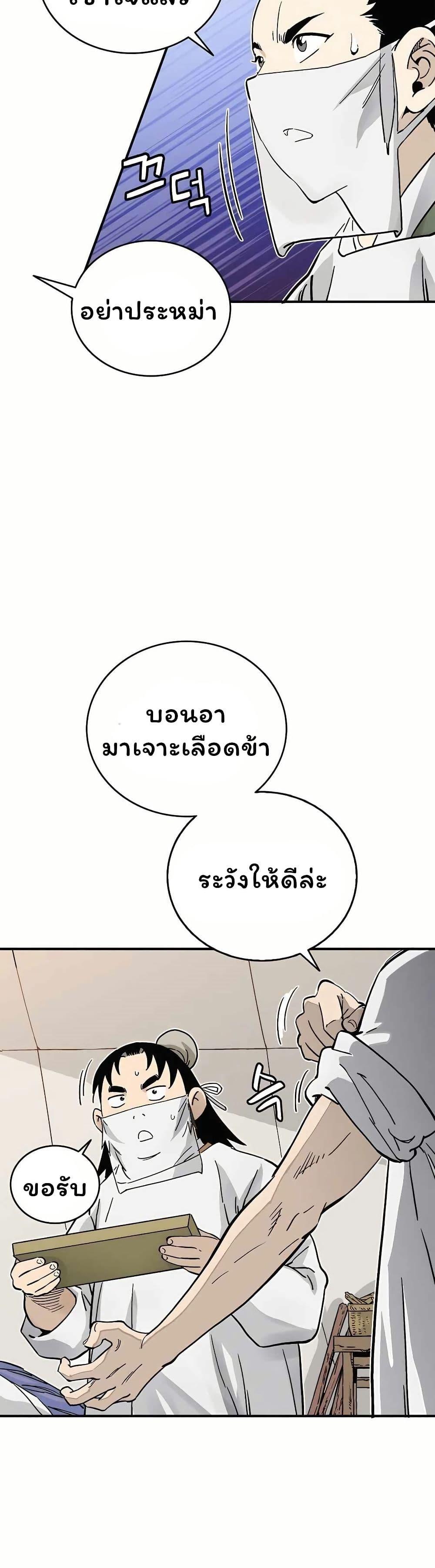 Manga-lc-com อ่านมังงะ อ่านการ์ตูน ออนไลน์ ฟรี I Reincarnated as a Legendary Surgeon ตอนที่ 1 2 3 4 5 6 7 8 9 10 11 12 13 14 ฟรี ไม่มีโฆษณา Manga-lc - อ่าน มังงะ อ่าน การ์ตูน ออนไลน์ อ่านมังงะ ฟรี