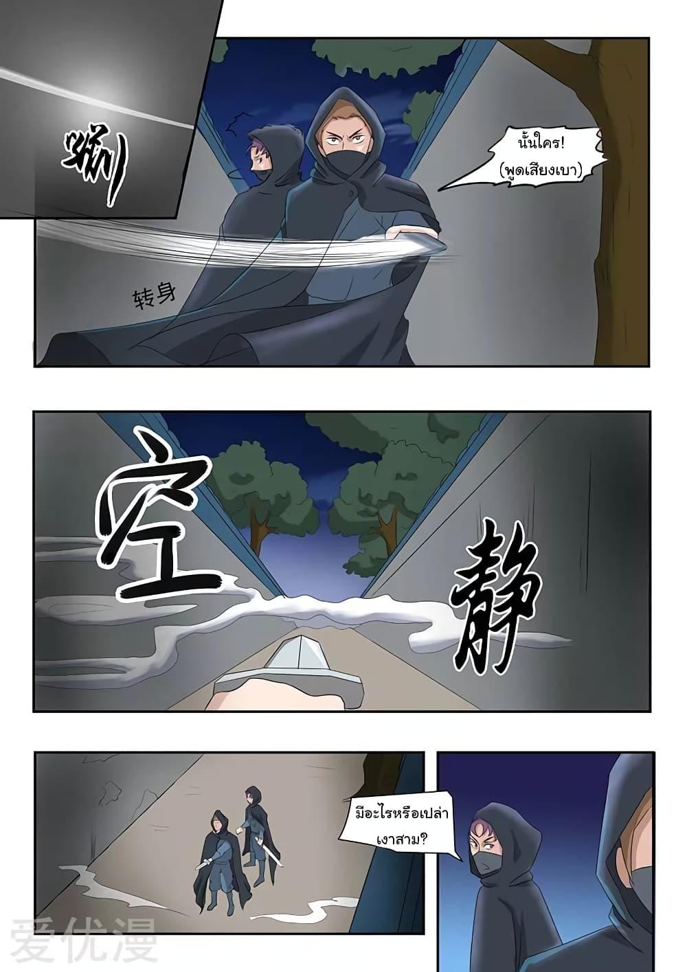 Manga-lc-com อ่านมังงะ อ่านการ์ตูน ออนไลน์ ฟรี Martial Master ตอนที่ 1 2 3 4 5 6 7 8 9 10 11 12 13 14 ฟรี ไม่มีโฆษณา Manga-lc - อ่าน มังงะ อ่าน การ์ตูน ออนไลน์ อ่านมังงะ ฟรี