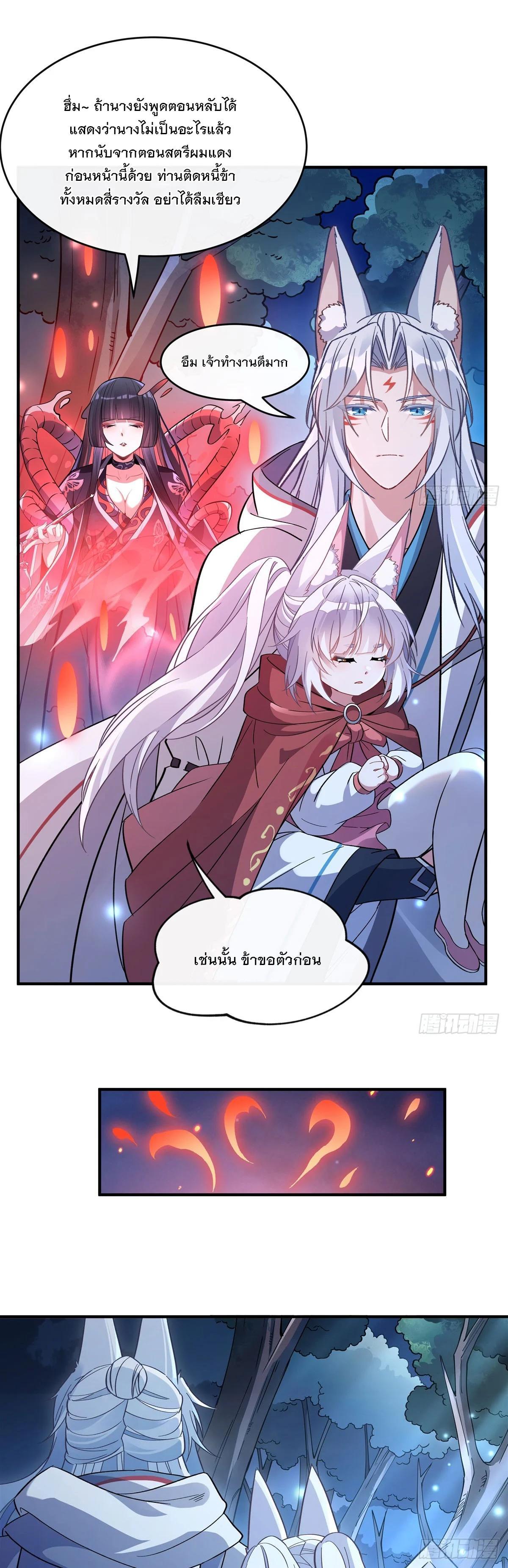 Manga-lc-com อ่านมังงะ อ่านการ์ตูน ออนไลน์ ฟรี My Female Disciples are all Future Masters of the Heavens ตอนที่ 1 2 3 4 5 6 7 8 9 10 11 12 13 14 ฟรี ไม่มีโฆษณา Manga-lc - อ่าน มังงะ อ่าน การ์ตูน ออนไลน์ อ่านมังงะ ฟรี