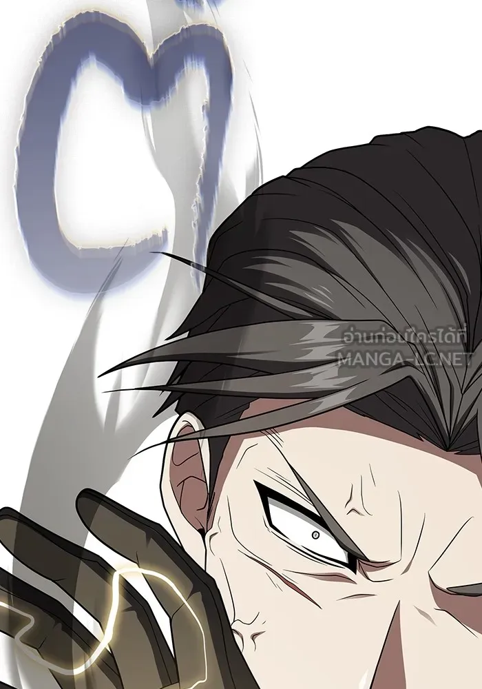 ผู้เล่นขั้นเทพแห่งหอคอยฝึกสอน ตอนที่ 199 รูปที่ 9